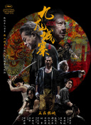 99久在线